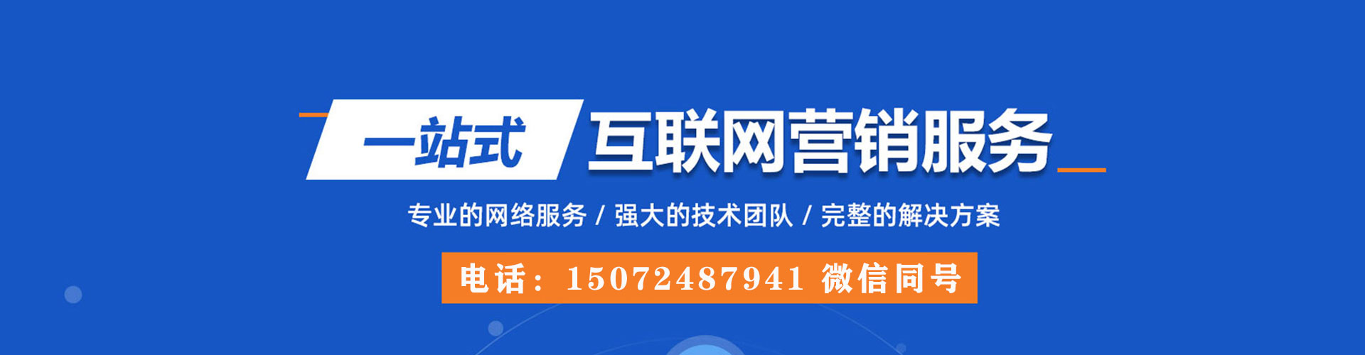 雁江信息流运营