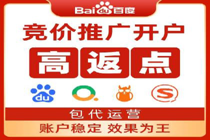 某SEM外包公司如何通过精准投放提升广告效果